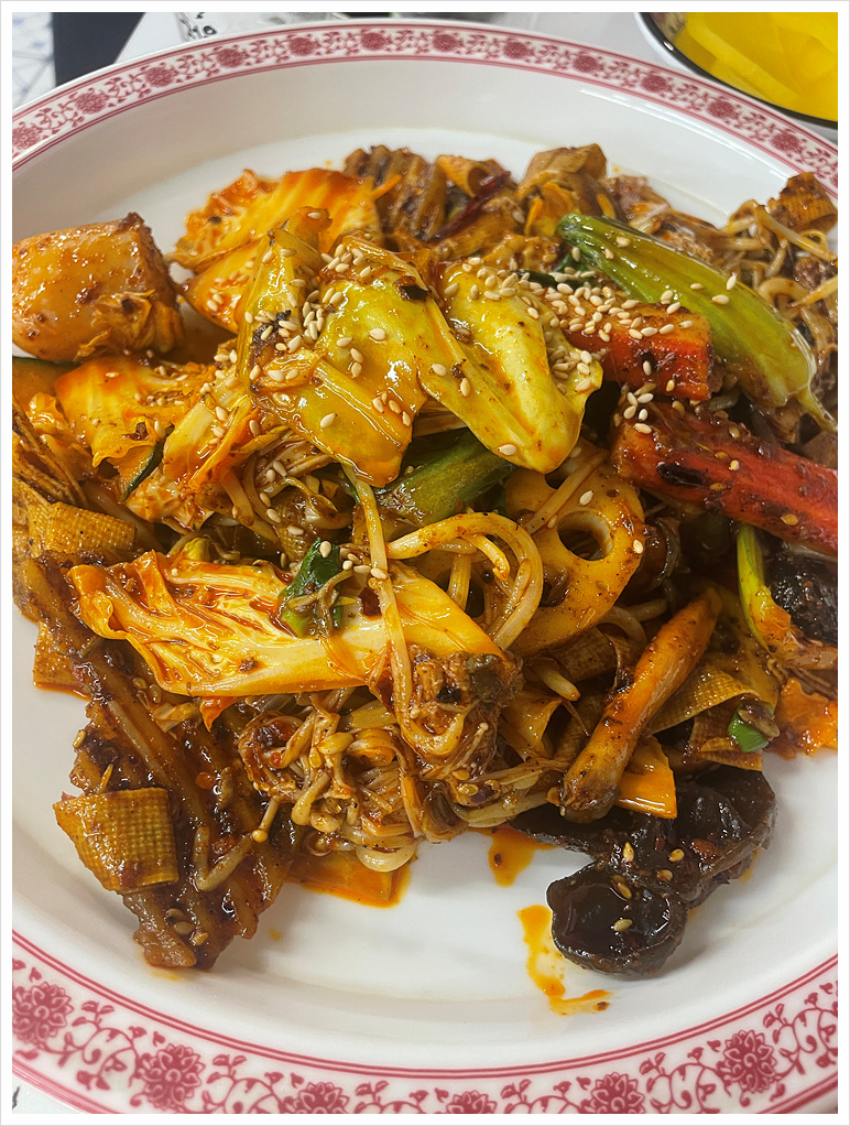 하우마라탕 이미지