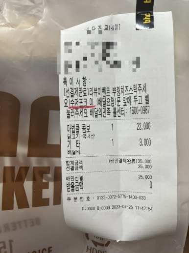 비에이치씨첨단 이미지