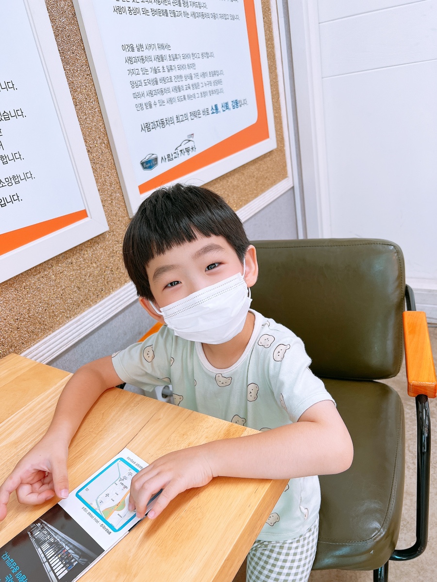 지산점기아오토큐 이미지
