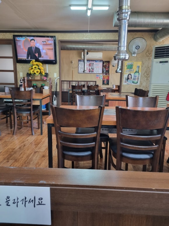 북새통장어구이 이미지