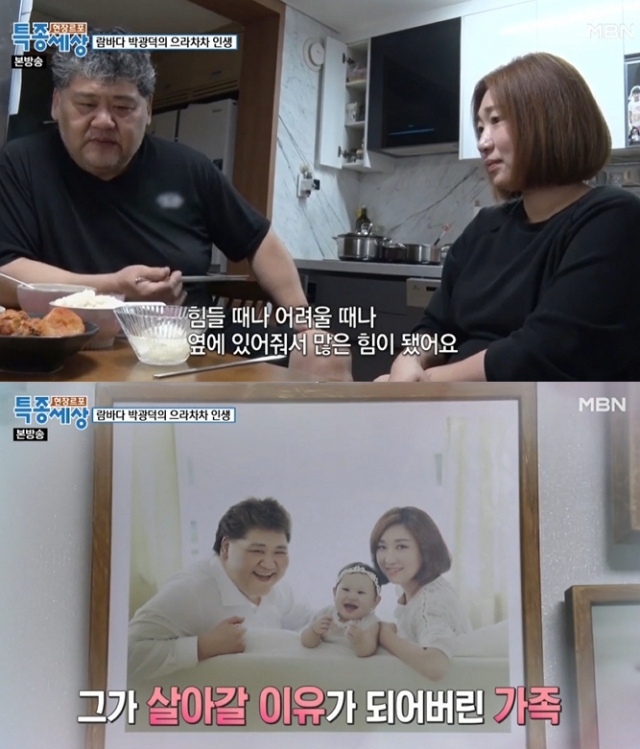 박광덕의천하장사족발 이미지