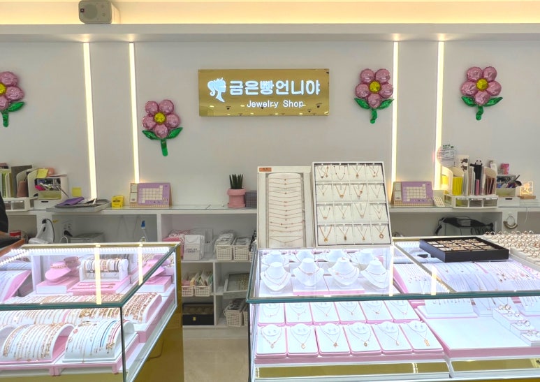 금은빵 이미지