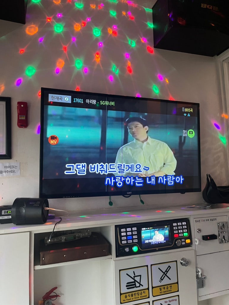 욜로노래연습장 이미지
