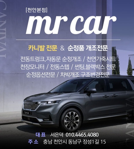 현대모비스대전부품 이미지