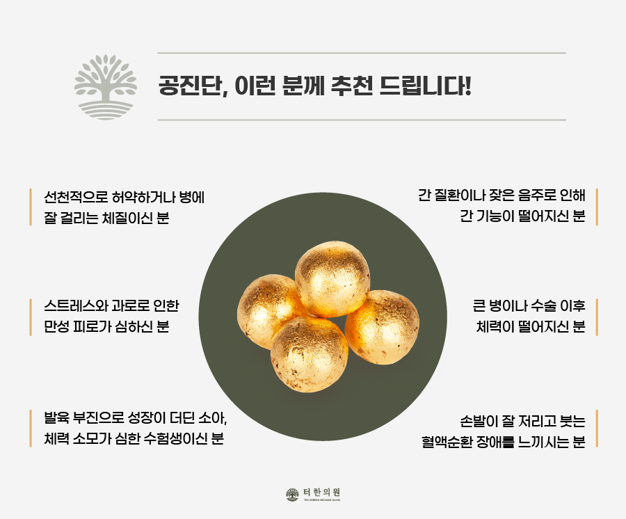 황제한의원 이미지