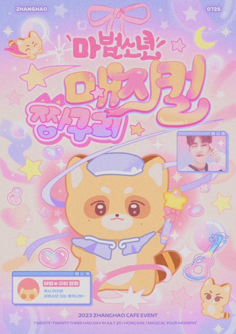 토모토카레 이미지