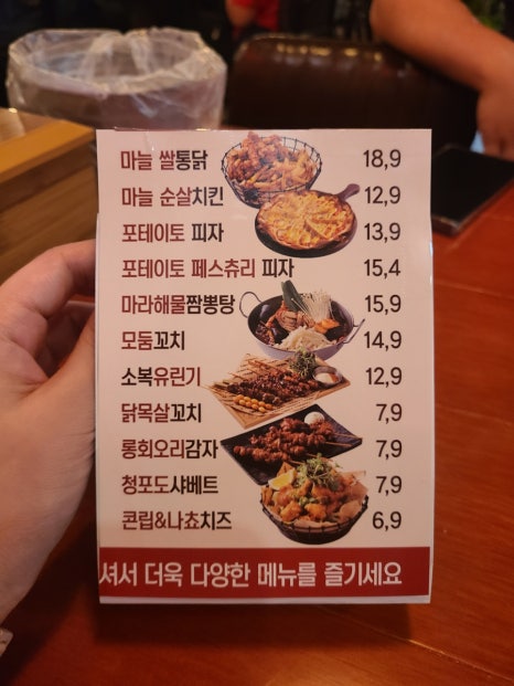 크라운호프 봉담2지구점 이미지
