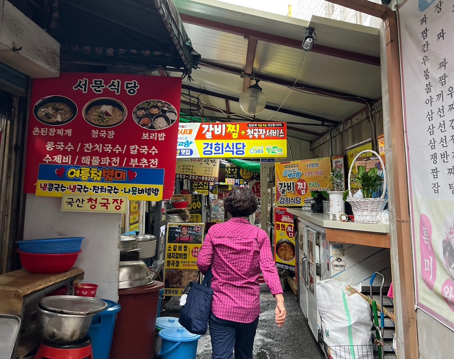 경희네식당 이미지