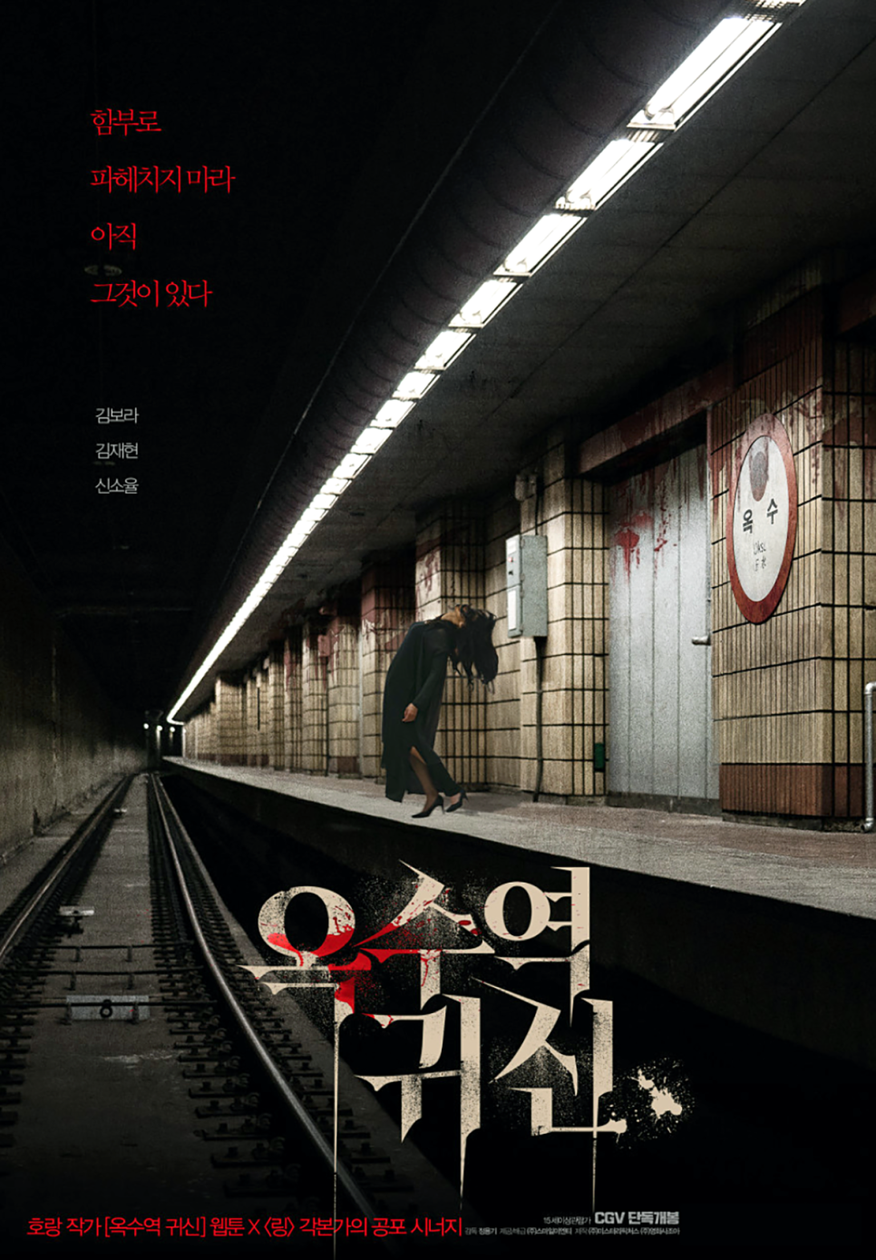 (주)미스터리픽처스 이미지