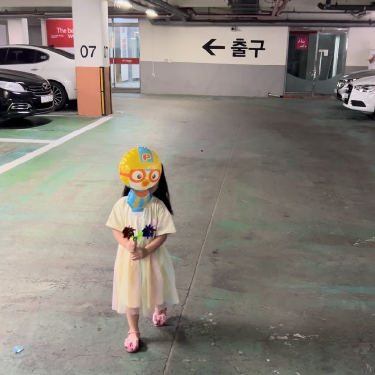 농가마트안서점 이미지