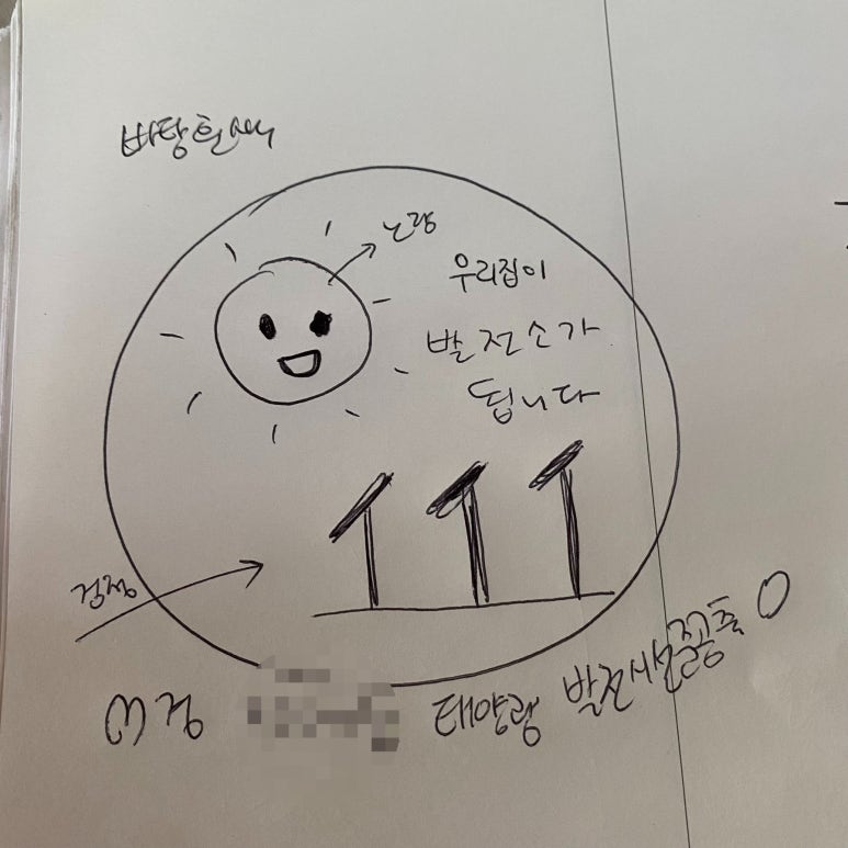 감사드림어썸미 이미지