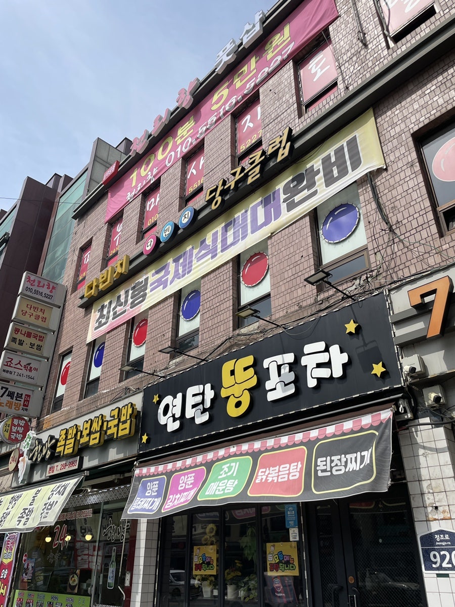 천리향샵 이미지