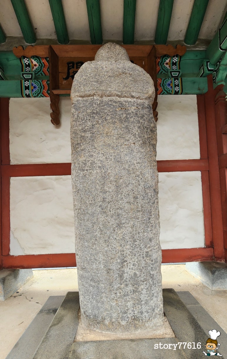 형제비석 이미지
