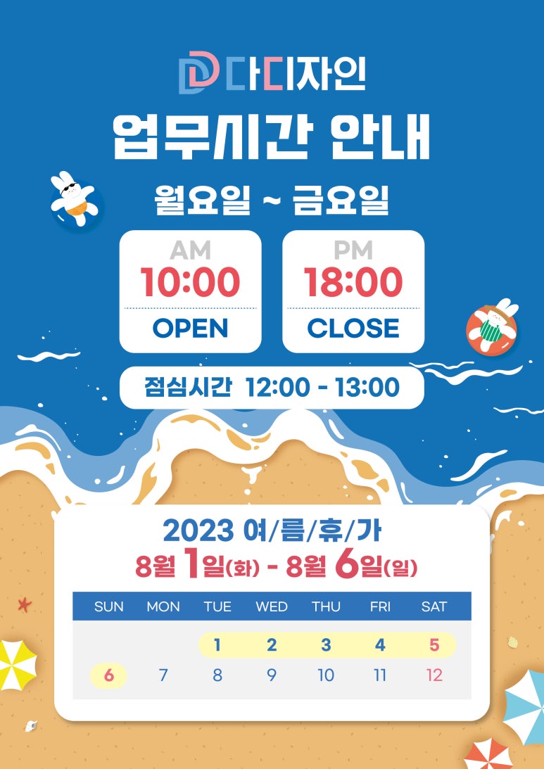 다디자인 이미지