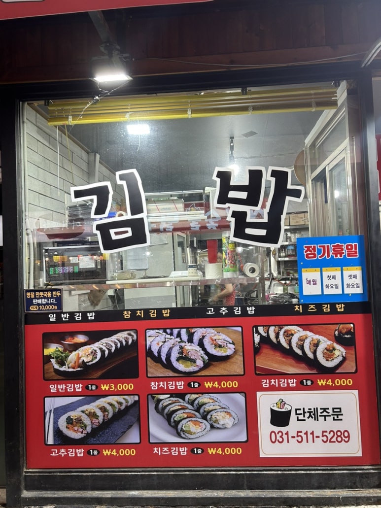 고향도너츠 이미지