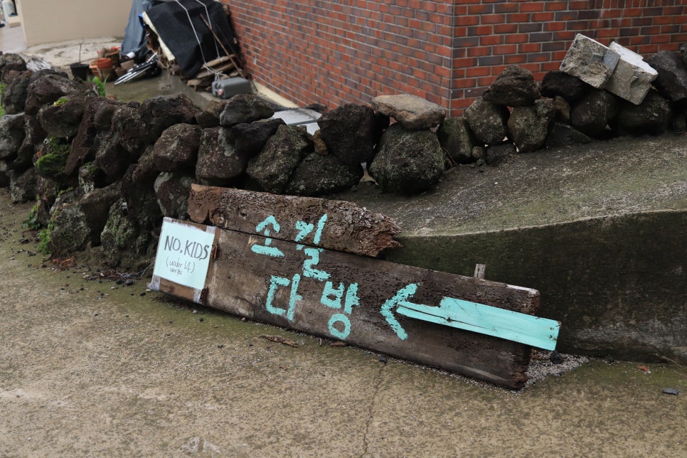 별하다방 이미지