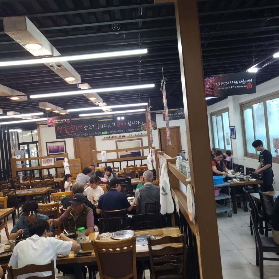 김창범한우 이미지