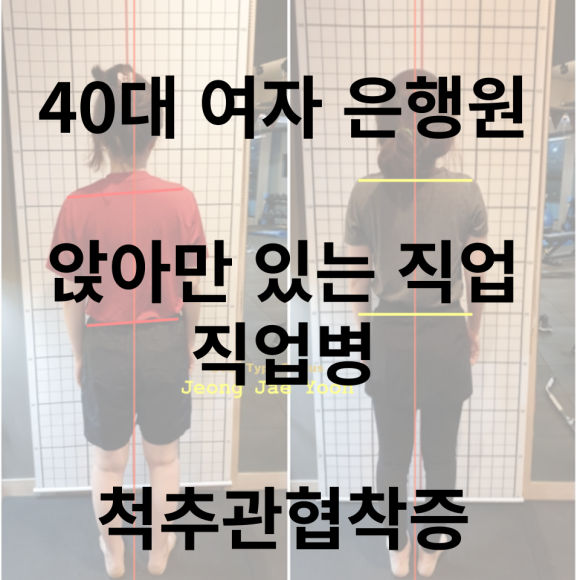 헬시포유 이미지