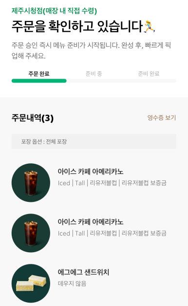 그리그리카페 이미지
