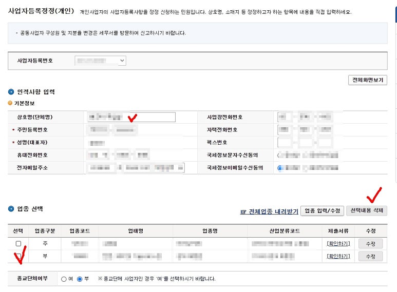 현진전자주 이미지