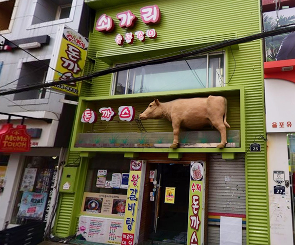 쇠가리수제돈까스 이미지