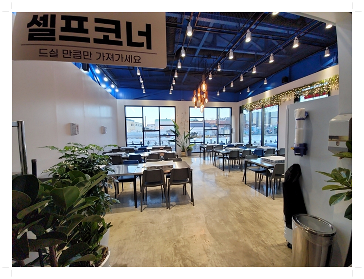 강화집밥 이미지