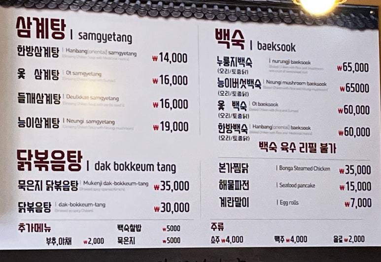 장모님본가 이미지