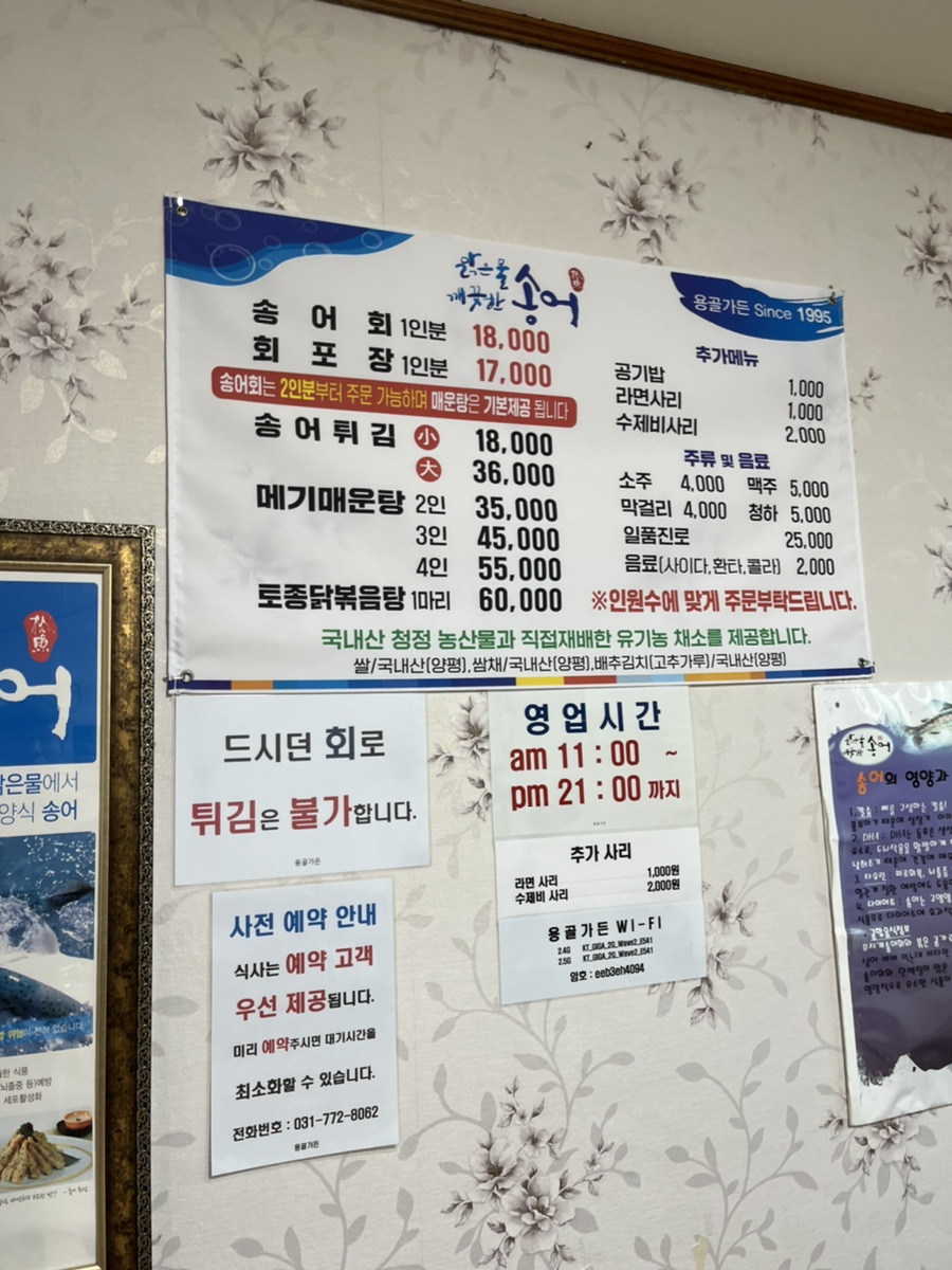 용골가든 이미지