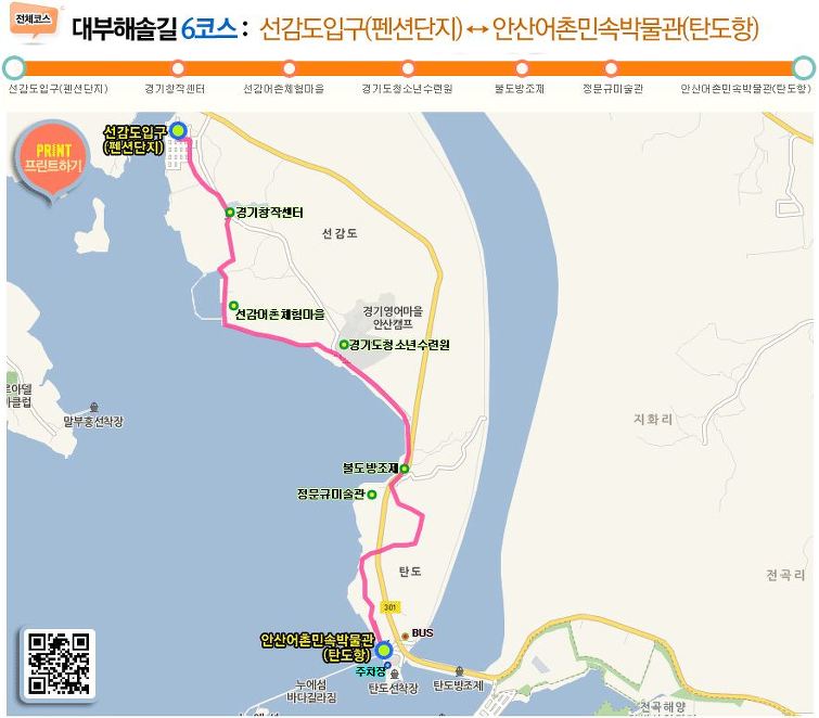대부요트 이미지