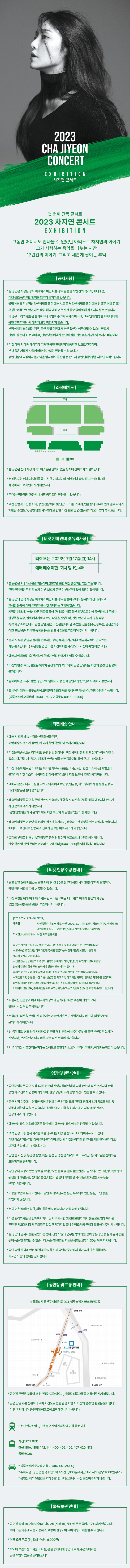 (주)씨엘엔컴퍼니 이미지