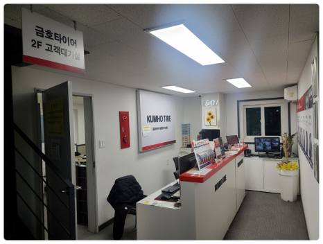 착한타이어 이미지