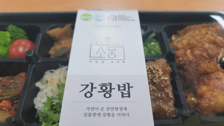(주)씨엠케이푸드 이미지