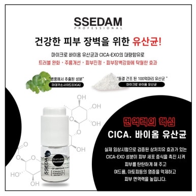 병점테라피 이미지