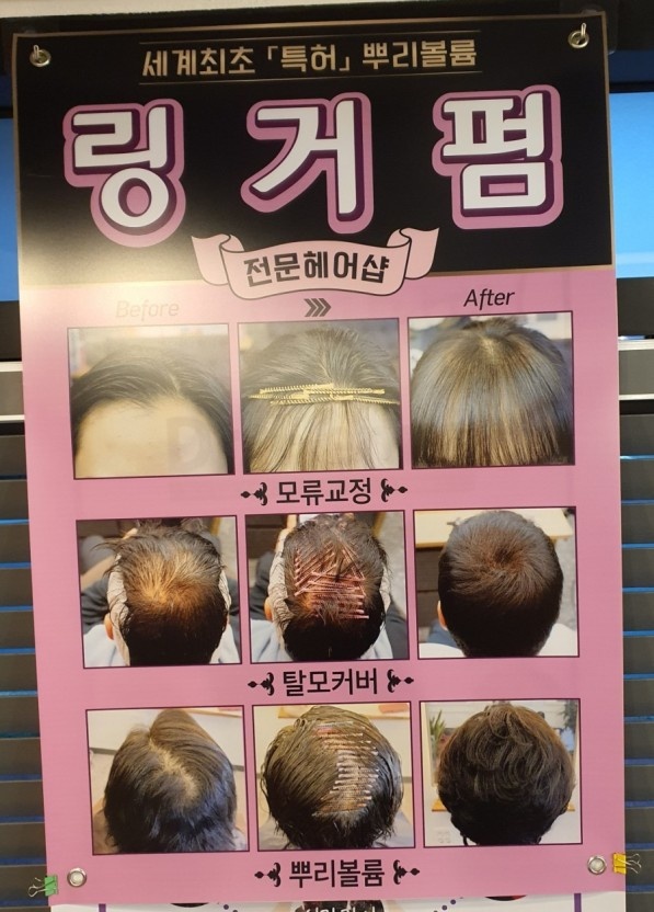 써니미용실 이미지