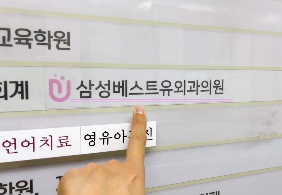 베스트유 이미지