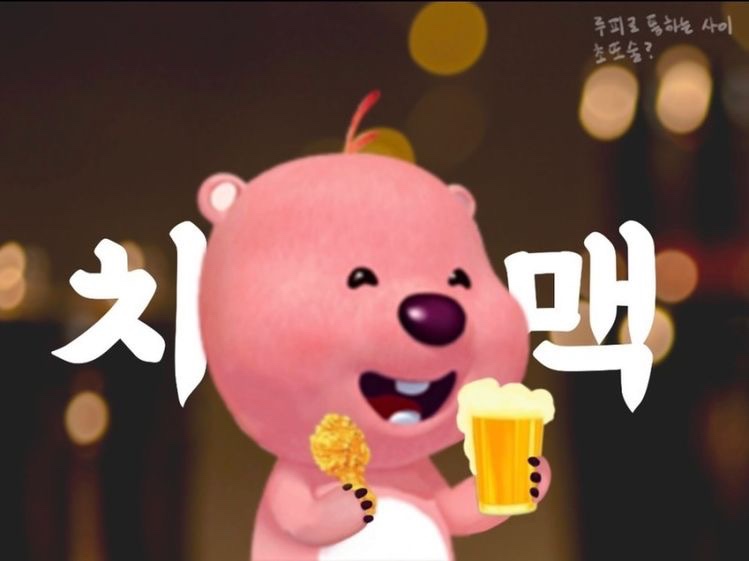 이차 가자 이미지