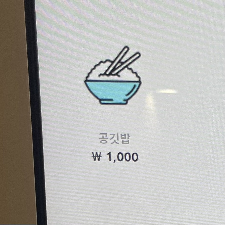 육장인 이미지