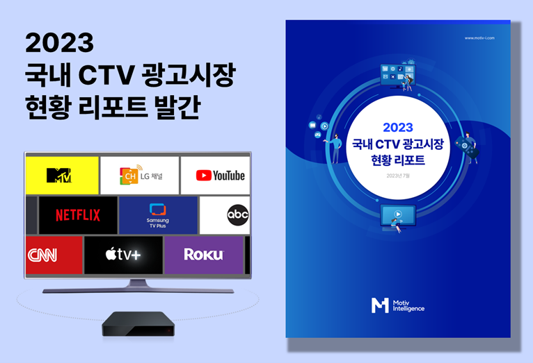 광고시장 이미지