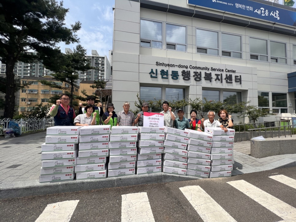 하나로미트 이미지