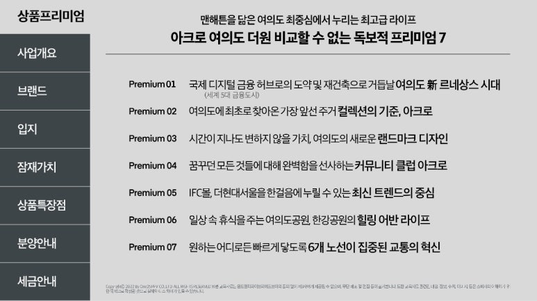 더원컨설팅 이미지
