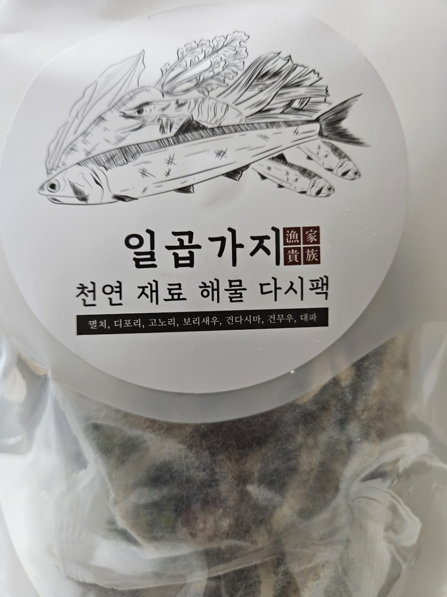 일곱가지분식 이미지