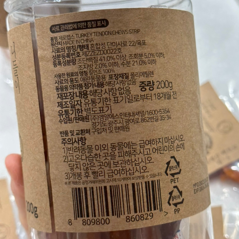 솔라랩스 이미지
