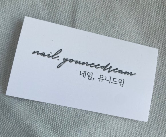 네일;유니드림 이미지