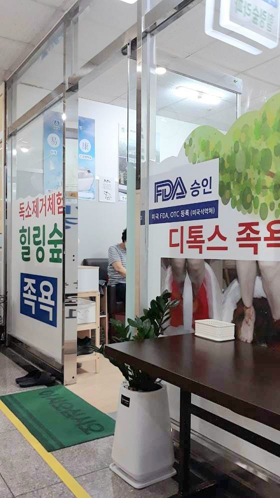 힐링숲라파 이미지