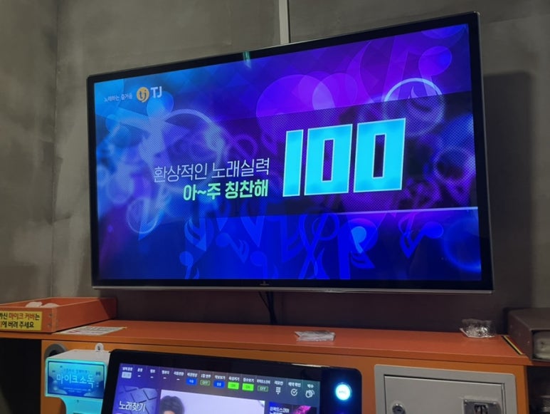 백조노래방 이미지