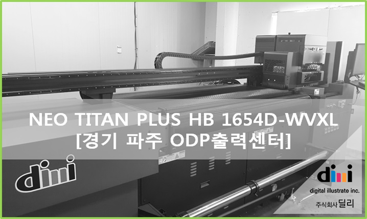 주식회사 딜리딜리 이미지