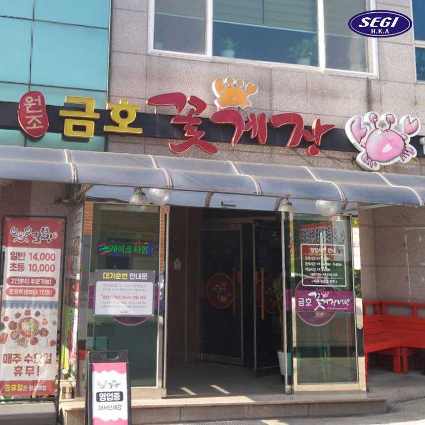 파리바게뜨광주 이미지
