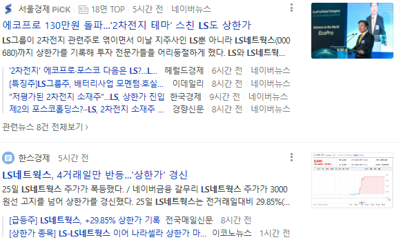 815네트웍스 이미지
