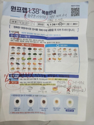 김태효탑내과의원 이미지