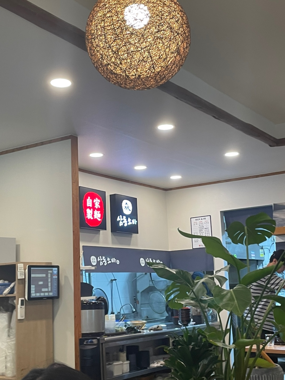 삼동소바충북 이미지